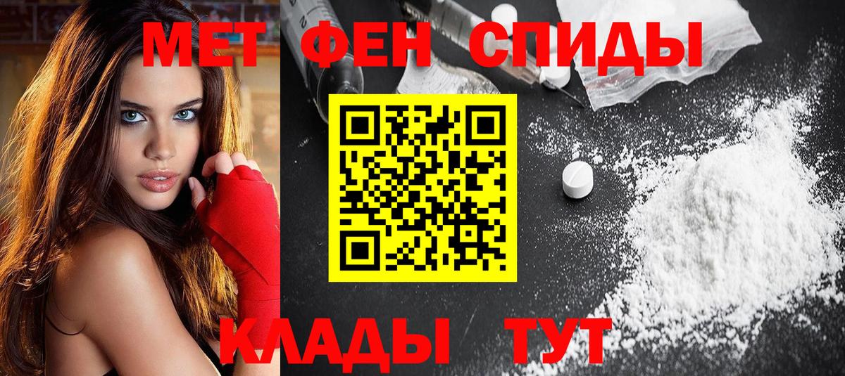 АМФЕТАМИН  Amphetamine 98%  Вход с VPN  Кыштым  мега рабочий сайт  АМФЕТАМИН 