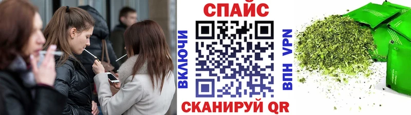 Бутират вода Кыштым