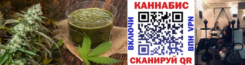 Печенье с ТГК марихуана  Кыштым 