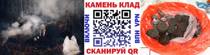 ГАШ гашик  купить наркоту  ссылка на мегу зеркало  Кыштым 