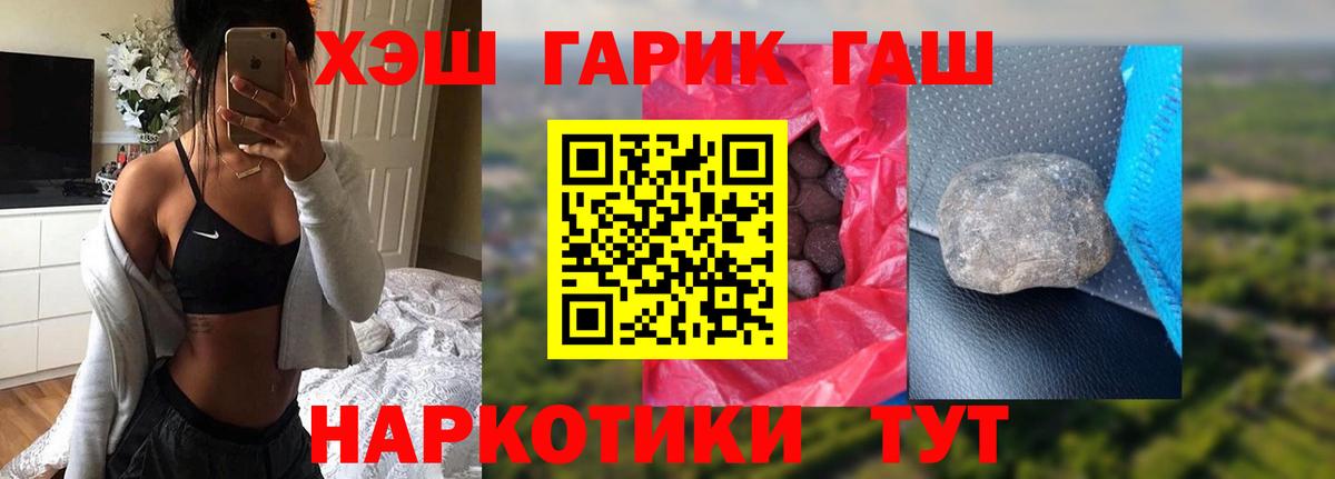 ГАШ Ice-O-Lator Кыштым