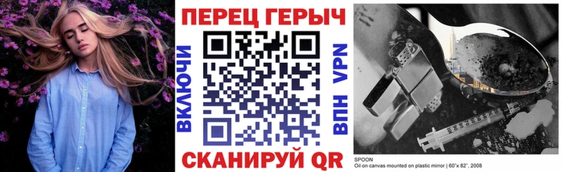 ГЕРОИН белый  Кыштым 