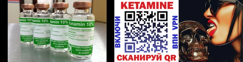 даркнет сайт  Кыштым  Кетамин VHQ 