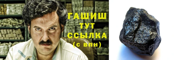 МДМА Вяземский