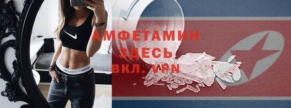 мефедрон мука Алексеевка