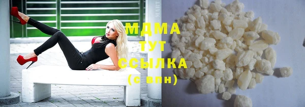 мефедрон мука Алексеевка