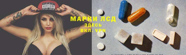 трава Алзамай