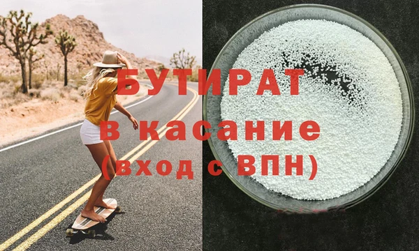 не бодяженный Алексин
