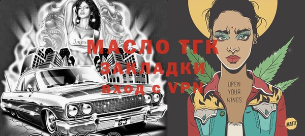 мефедрон мука Алексеевка