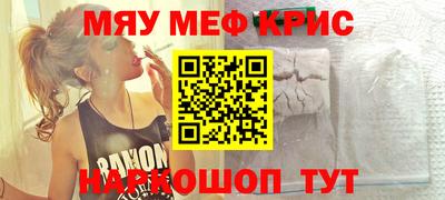 сатива Жуковский