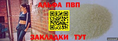 наркотики Заводоуковск