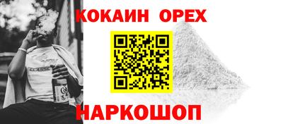 наркотики Заводоуковск