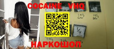 наркотики Заводоуковск