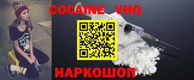 наркотики Заводоуковск