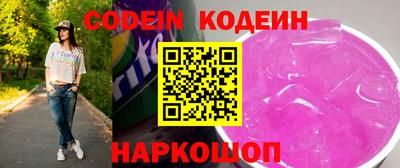сатива Жуковский