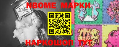 наркотики Заводоуковск