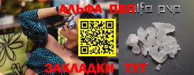 сатива Жуковский