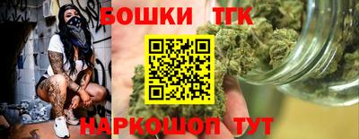 наркотики Заводоуковск