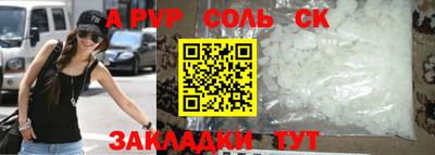 сатива Жуковский