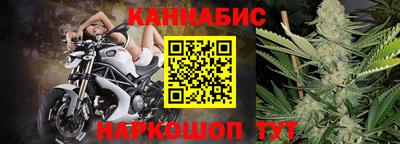 сатива Жуковский