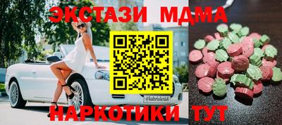 сатива Жуковский