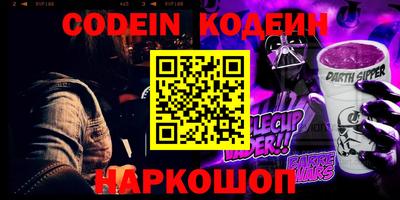 наркотики Заводоуковск