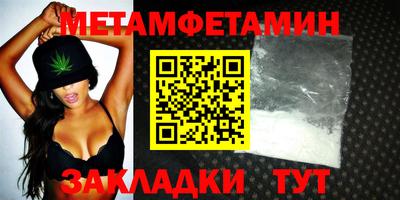 сатива Жуковский