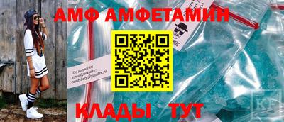 альфа пвп Заволжье