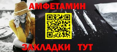 сатива Жуковский