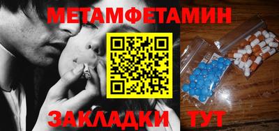 сатива Жуковский