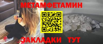 сатива Жуковский