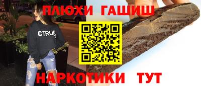 альфа пвп Заволжье