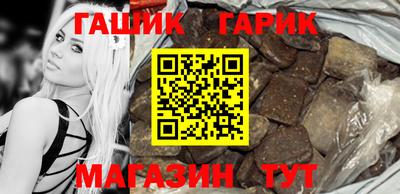 сатива Жуковский