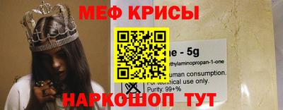 сатива Жуковский