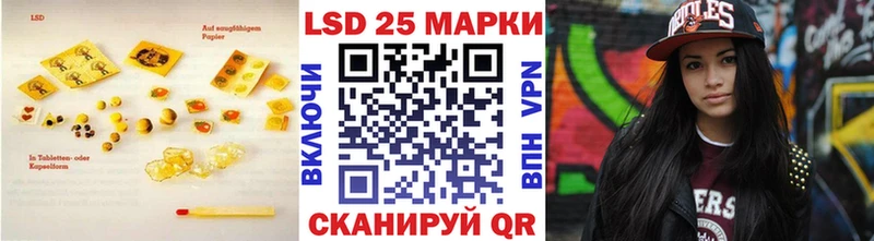 Лсд 25 экстази кислота ОМГ ОМГ ТОР Кыштым