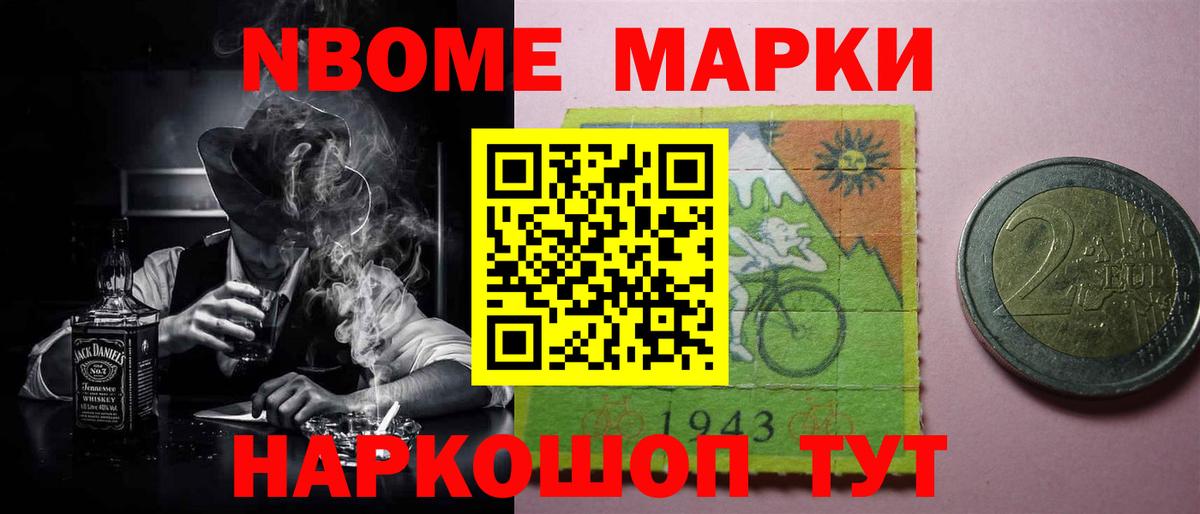 LSD-25 экстази кислота Кыштым