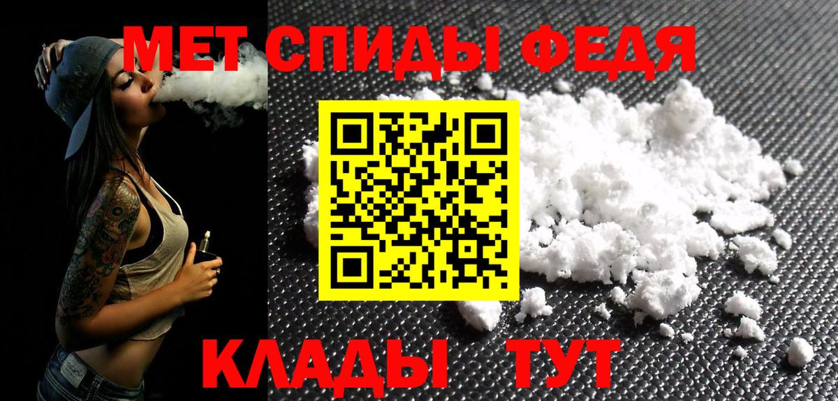 МЕФ Кыштым
