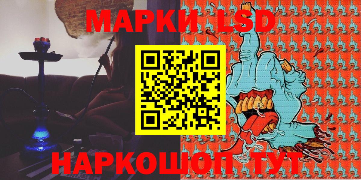 Марки N-bome 1500мкг Кыштым