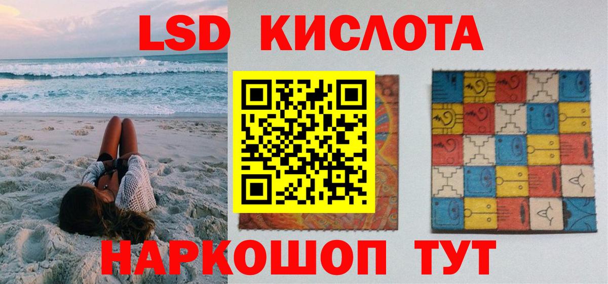 Кыштым  Марки N-bome 1,8мг  Марки N-bome 1,8мг  Вход с VPN 