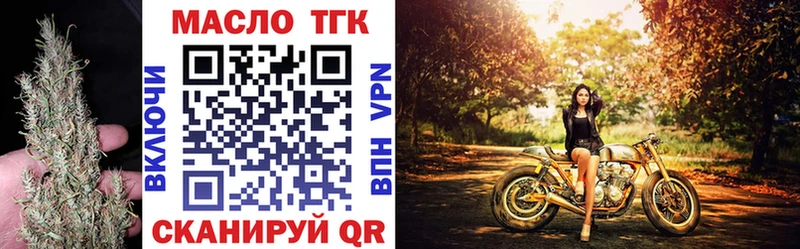 ТГК вейп  где найти   Кыштым 