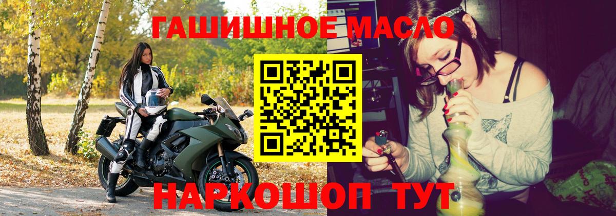 Кокаин  Вход с VPN  МЕФ   ГАШИШ  МДМА  Кетамин  Кыштым  Бошки Шишки 