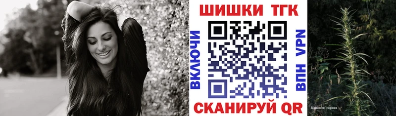 это клад Кыштым Конопля сатива