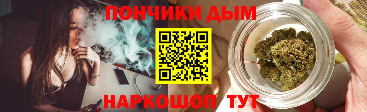 Каннабис THC 21% Кыштым