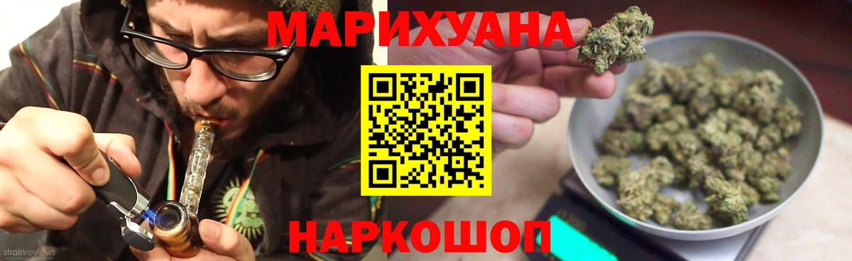 Бошки марихуана VHQ  МАРИХУАНА индика  Кыштым  Вход с VPN  Марихуана Ganja 